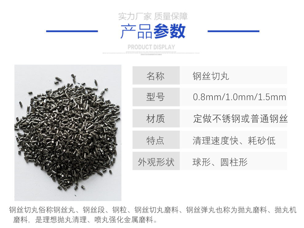 江蘇拋丸機(jī)除銹設(shè)備 6 鋼絲切丸 6